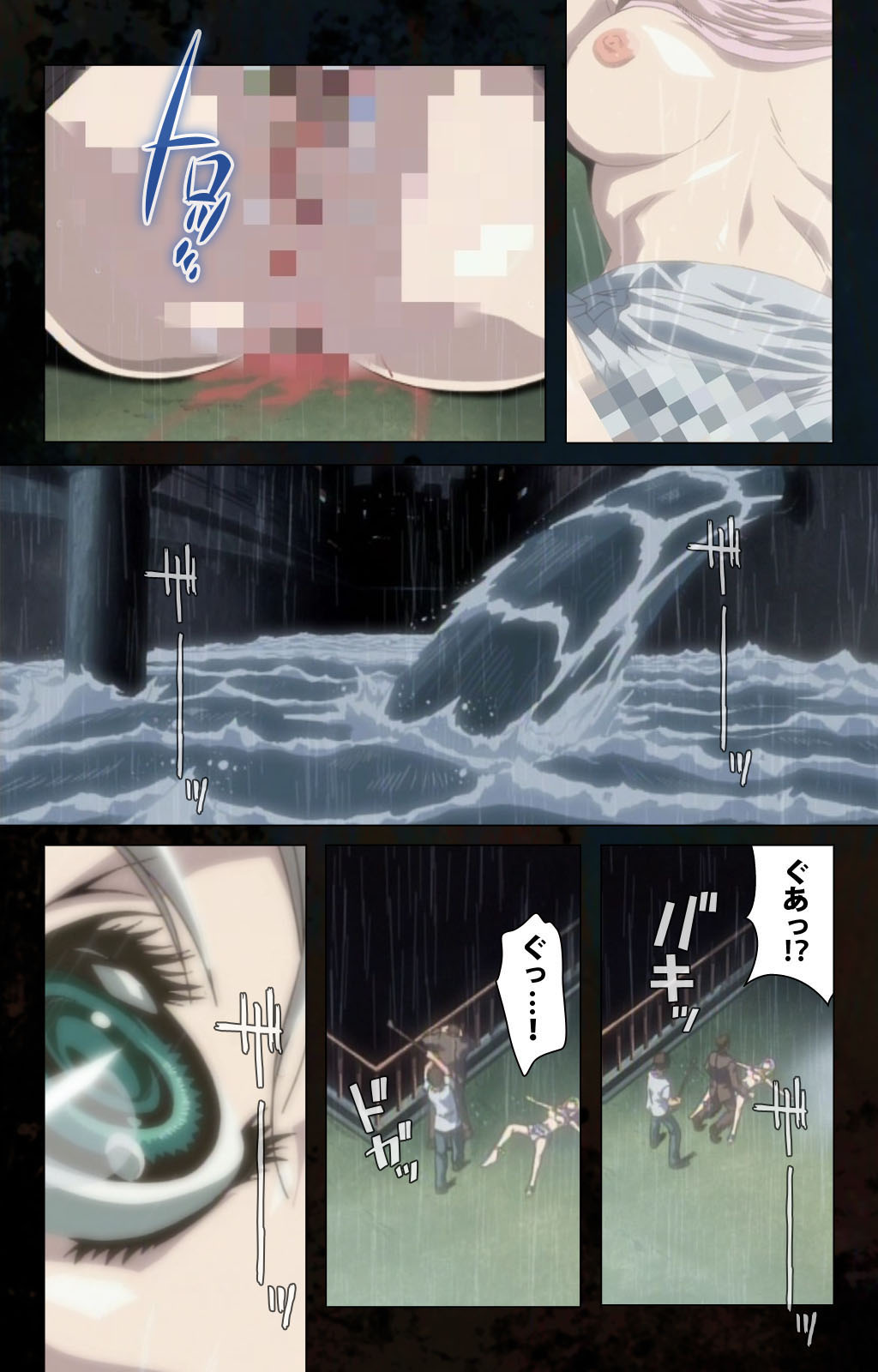 [金澤勝眞] 【フルカラー成人版】ハイヌウェレ収穫の夜 完全版