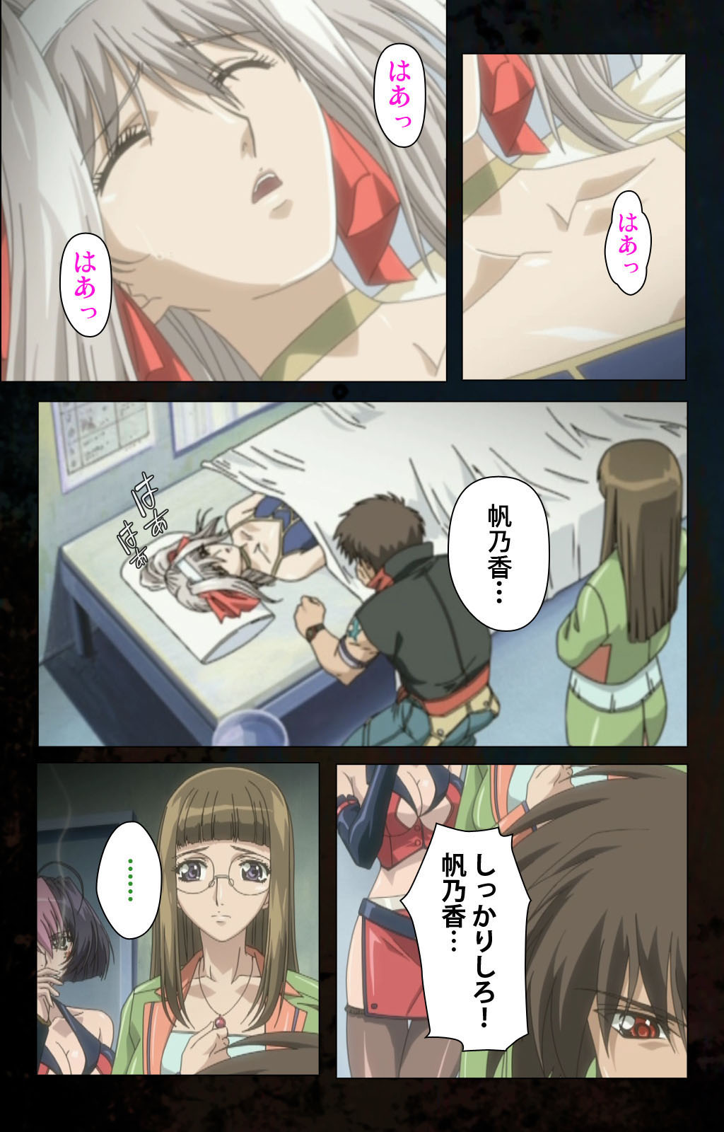 [金澤勝眞] 【フルカラー成人版】ハイヌウェレ収穫の夜 完全版