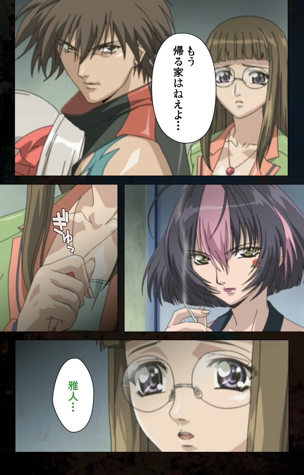 [金澤勝眞] 【フルカラー成人版】ハイヌウェレ収穫の夜 完全版