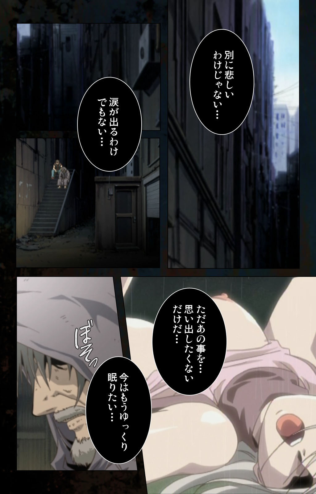 [金澤勝眞] 【フルカラー成人版】ハイヌウェレ収穫の夜 完全版