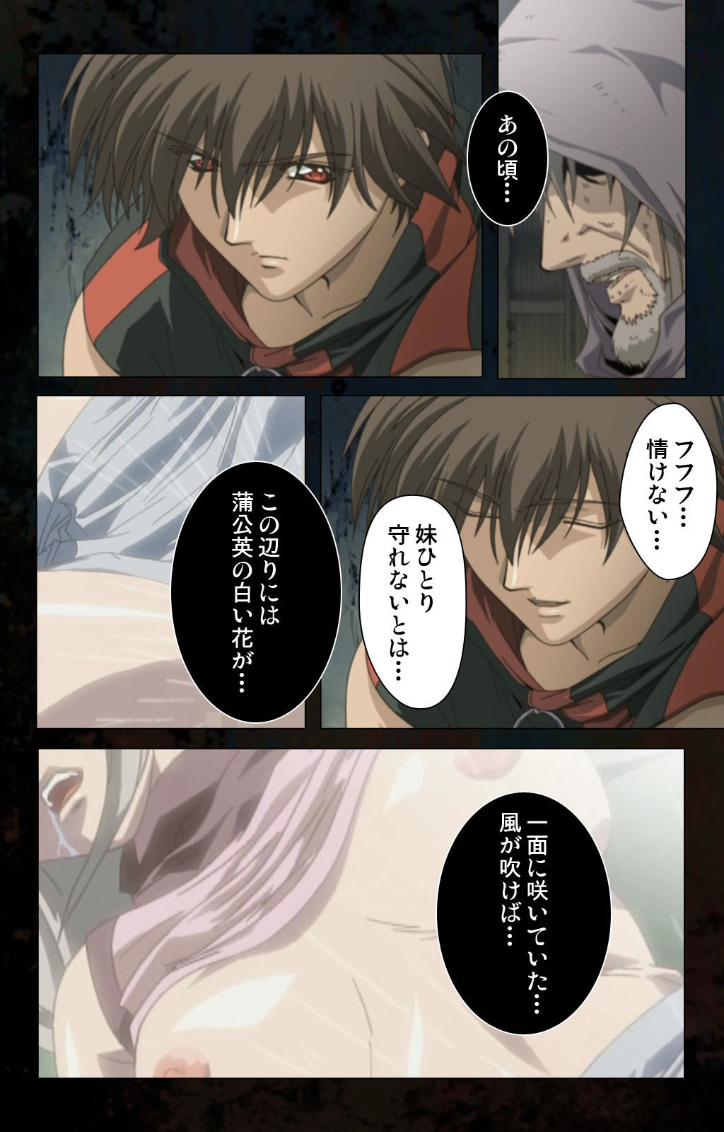 [金澤勝眞] 【フルカラー成人版】ハイヌウェレ収穫の夜 完全版