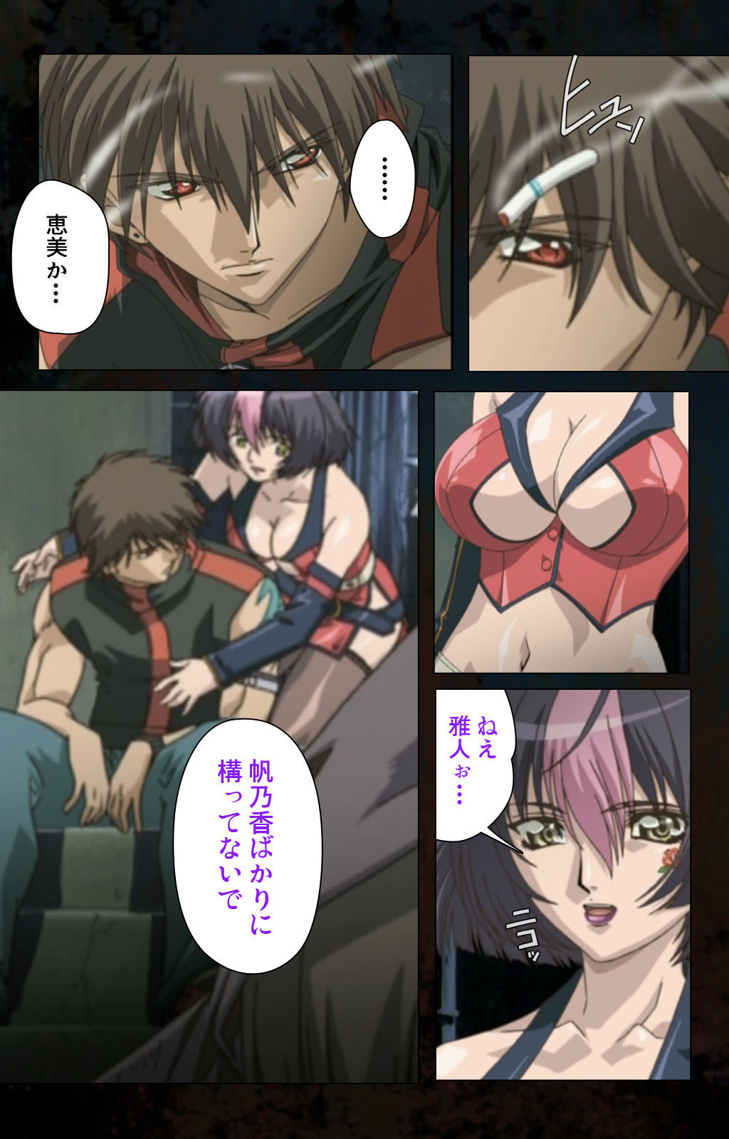 [金澤勝眞] 【フルカラー成人版】ハイヌウェレ収穫の夜 完全版