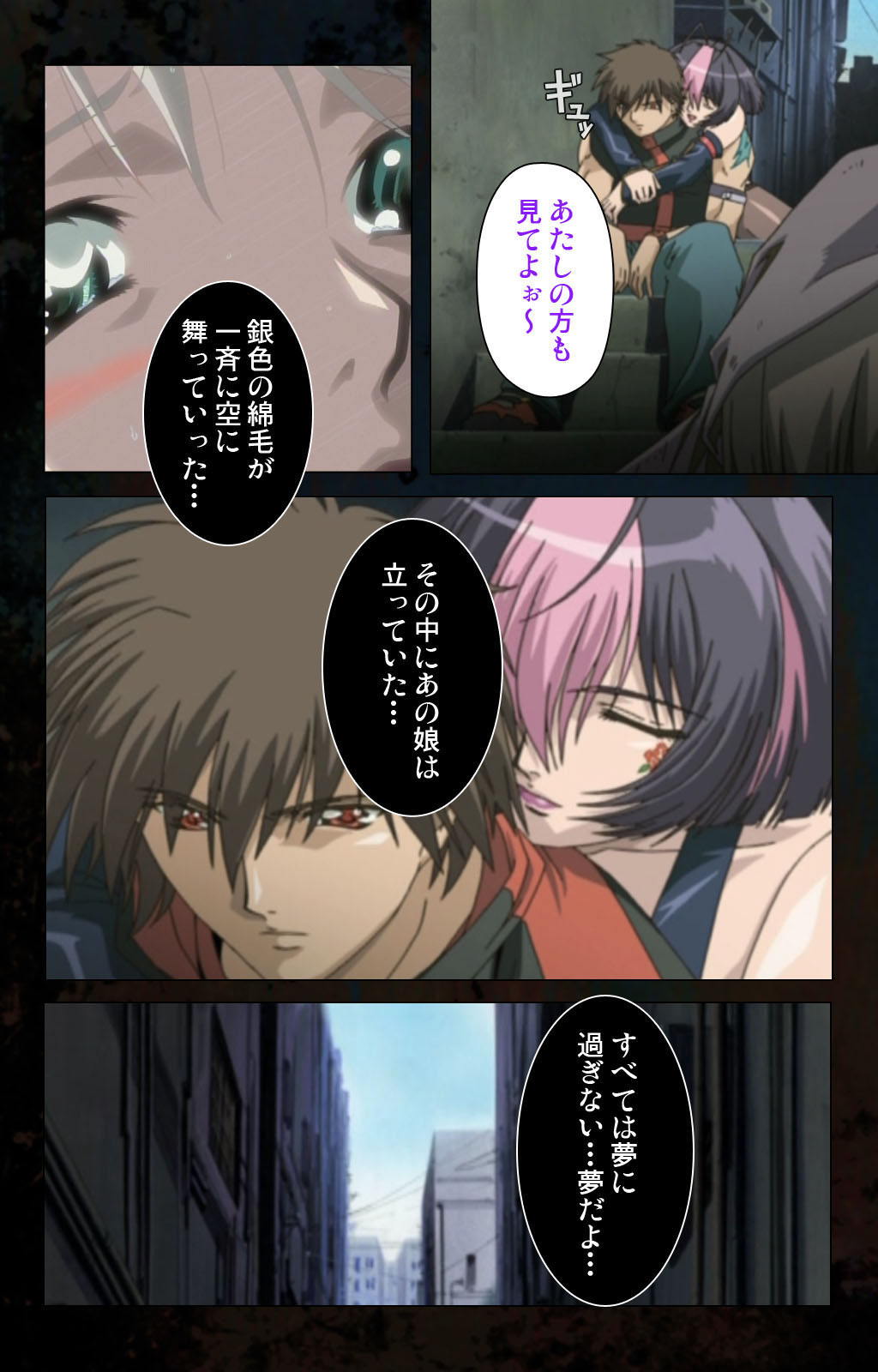 [金澤勝眞] 【フルカラー成人版】ハイヌウェレ収穫の夜 完全版