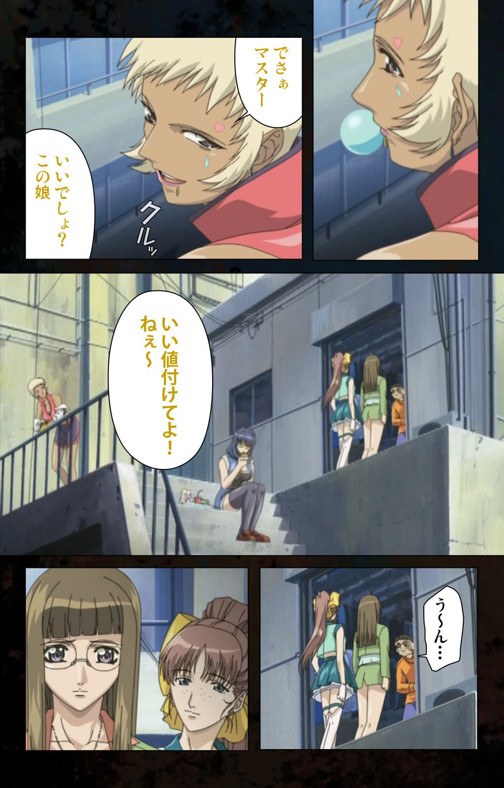 [金澤勝眞] 【フルカラー成人版】ハイヌウェレ収穫の夜 完全版