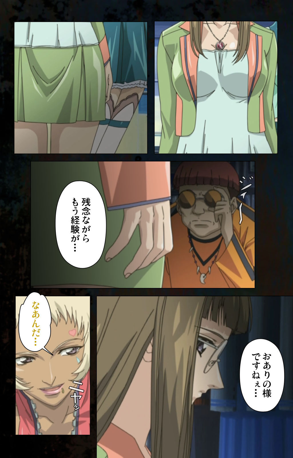 [金澤勝眞] 【フルカラー成人版】ハイヌウェレ収穫の夜 完全版