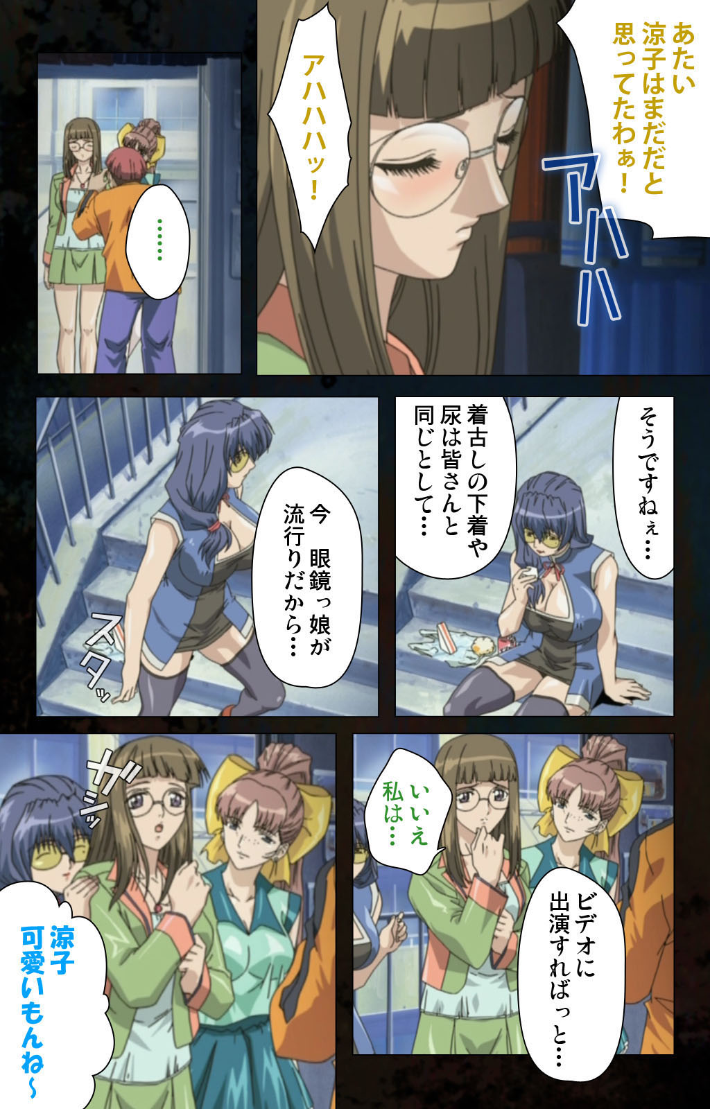 [金澤勝眞] 【フルカラー成人版】ハイヌウェレ収穫の夜 完全版