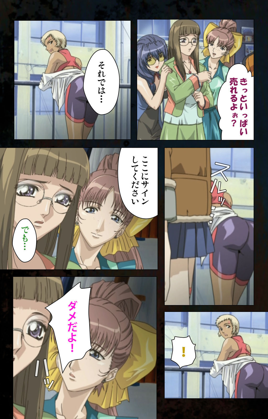 [金澤勝眞] 【フルカラー成人版】ハイヌウェレ収穫の夜 完全版