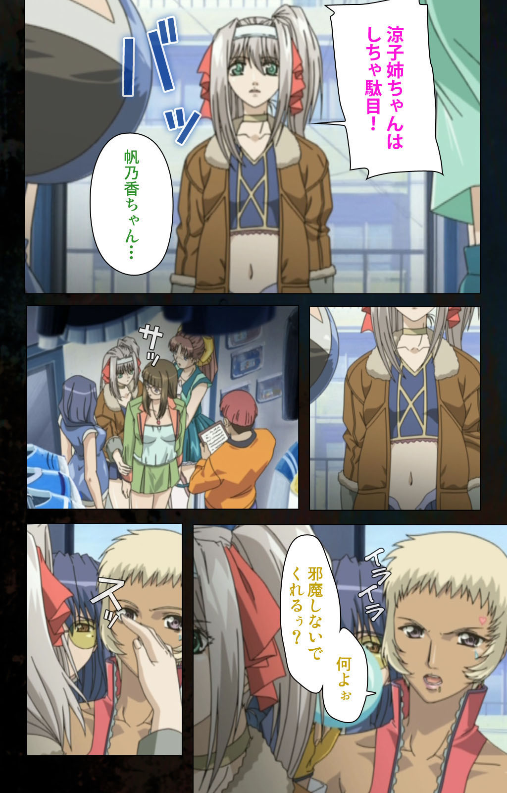 [金澤勝眞] 【フルカラー成人版】ハイヌウェレ収穫の夜 完全版