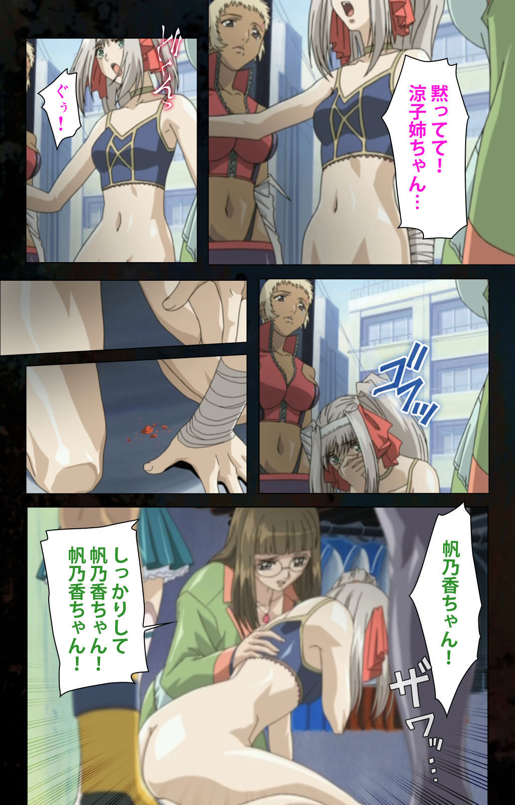 [金澤勝眞] 【フルカラー成人版】ハイヌウェレ収穫の夜 完全版