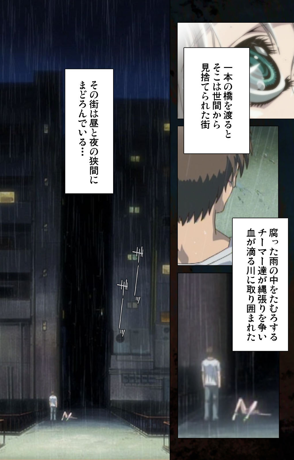 [金澤勝眞] 【フルカラー成人版】ハイヌウェレ収穫の夜 完全版