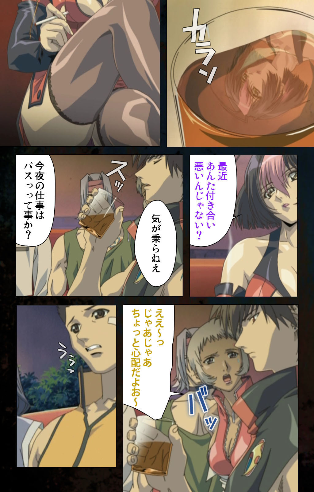 [金澤勝眞] 【フルカラー成人版】ハイヌウェレ収穫の夜 完全版