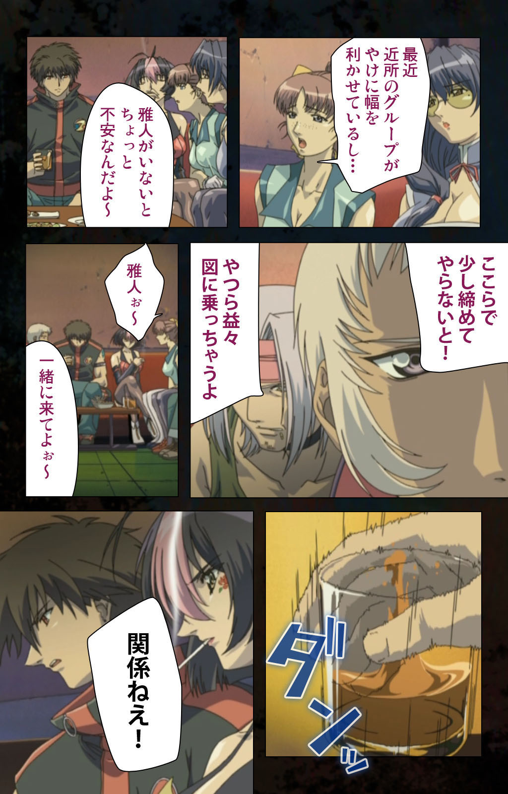 [金澤勝眞] 【フルカラー成人版】ハイヌウェレ収穫の夜 完全版