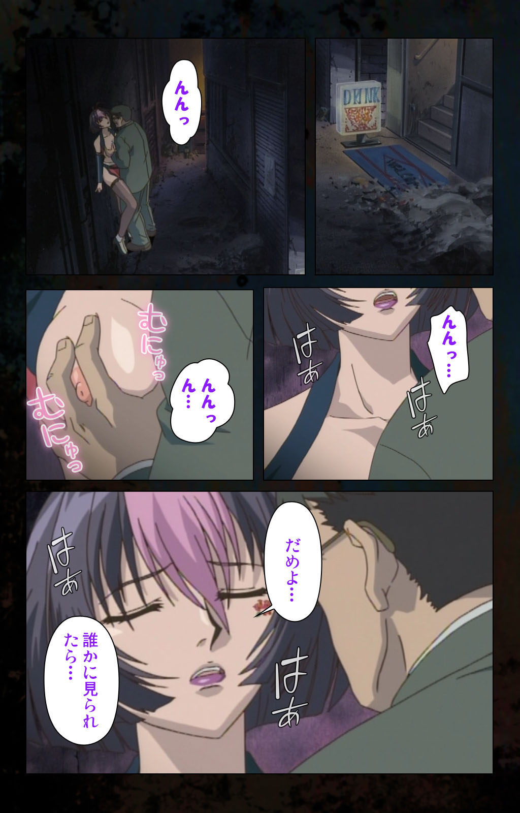 [金澤勝眞] 【フルカラー成人版】ハイヌウェレ収穫の夜 完全版