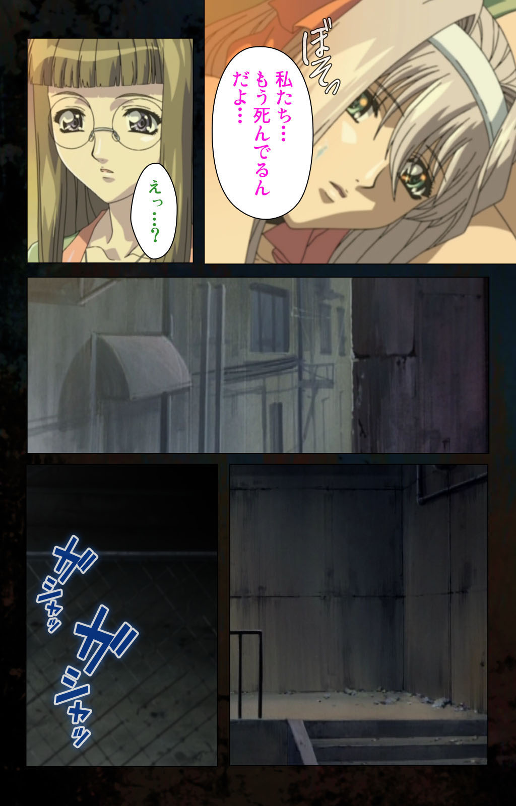 [金澤勝眞] 【フルカラー成人版】ハイヌウェレ収穫の夜 完全版