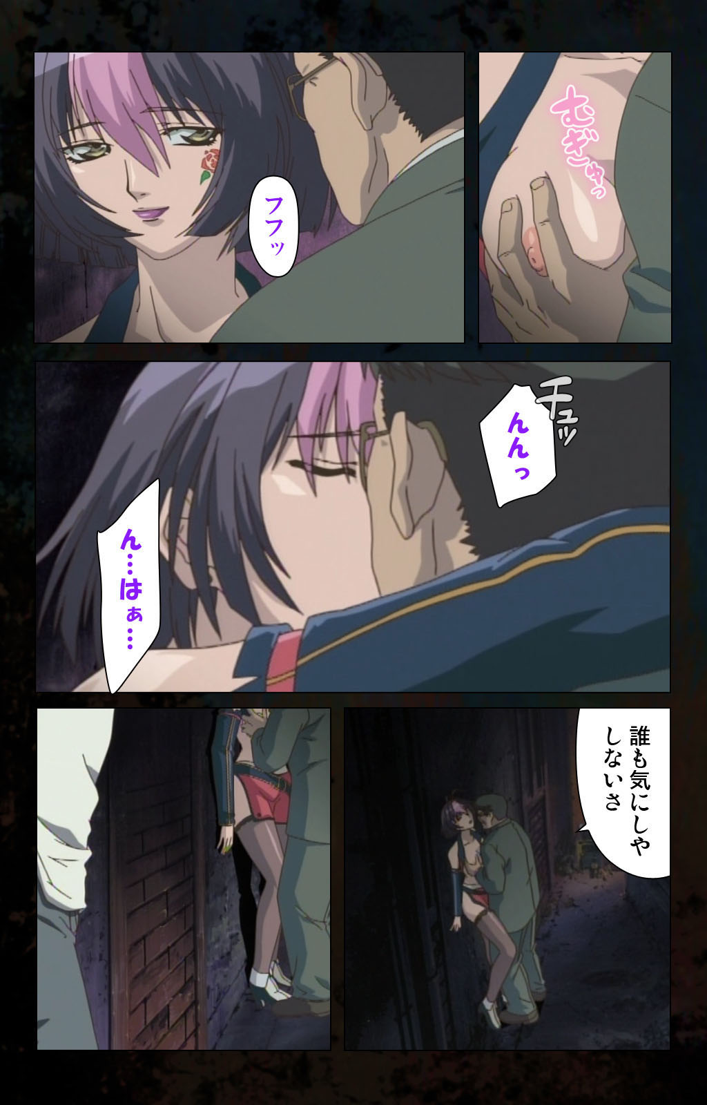 [金澤勝眞] 【フルカラー成人版】ハイヌウェレ収穫の夜 完全版