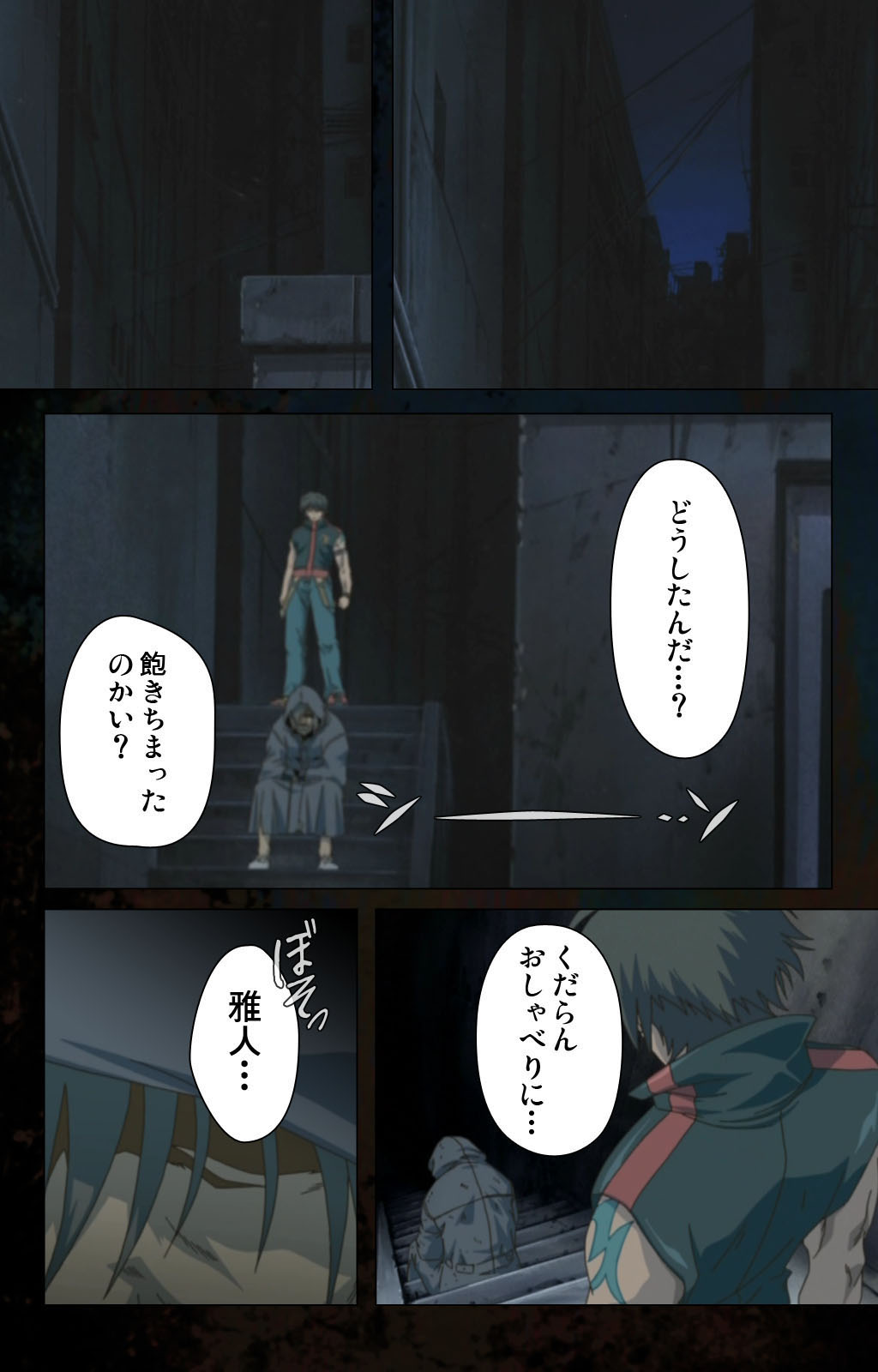 [金澤勝眞] 【フルカラー成人版】ハイヌウェレ収穫の夜 完全版