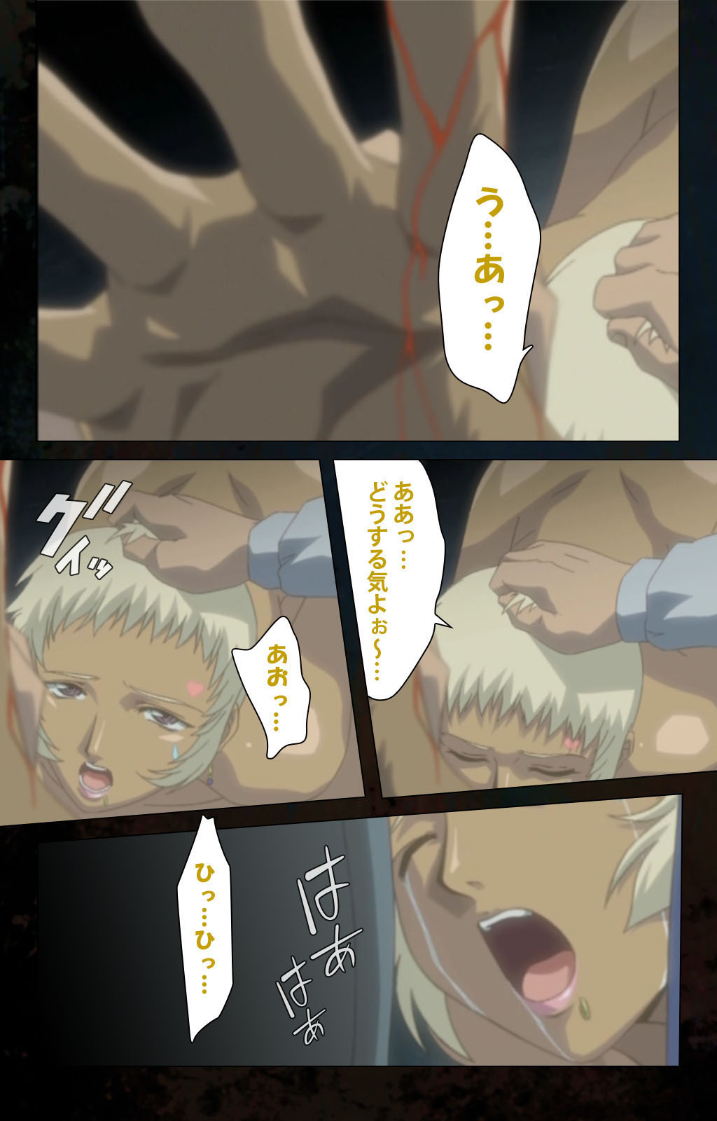 [金澤勝眞] 【フルカラー成人版】ハイヌウェレ収穫の夜 完全版