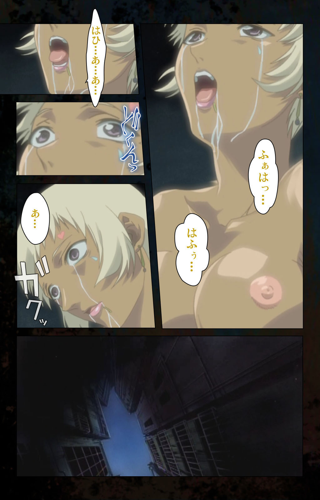 [金澤勝眞] 【フルカラー成人版】ハイヌウェレ収穫の夜 完全版