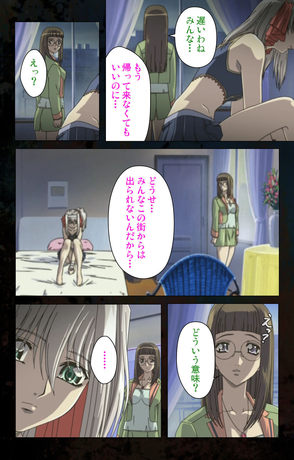 [金澤勝眞] 【フルカラー成人版】ハイヌウェレ収穫の夜 完全版