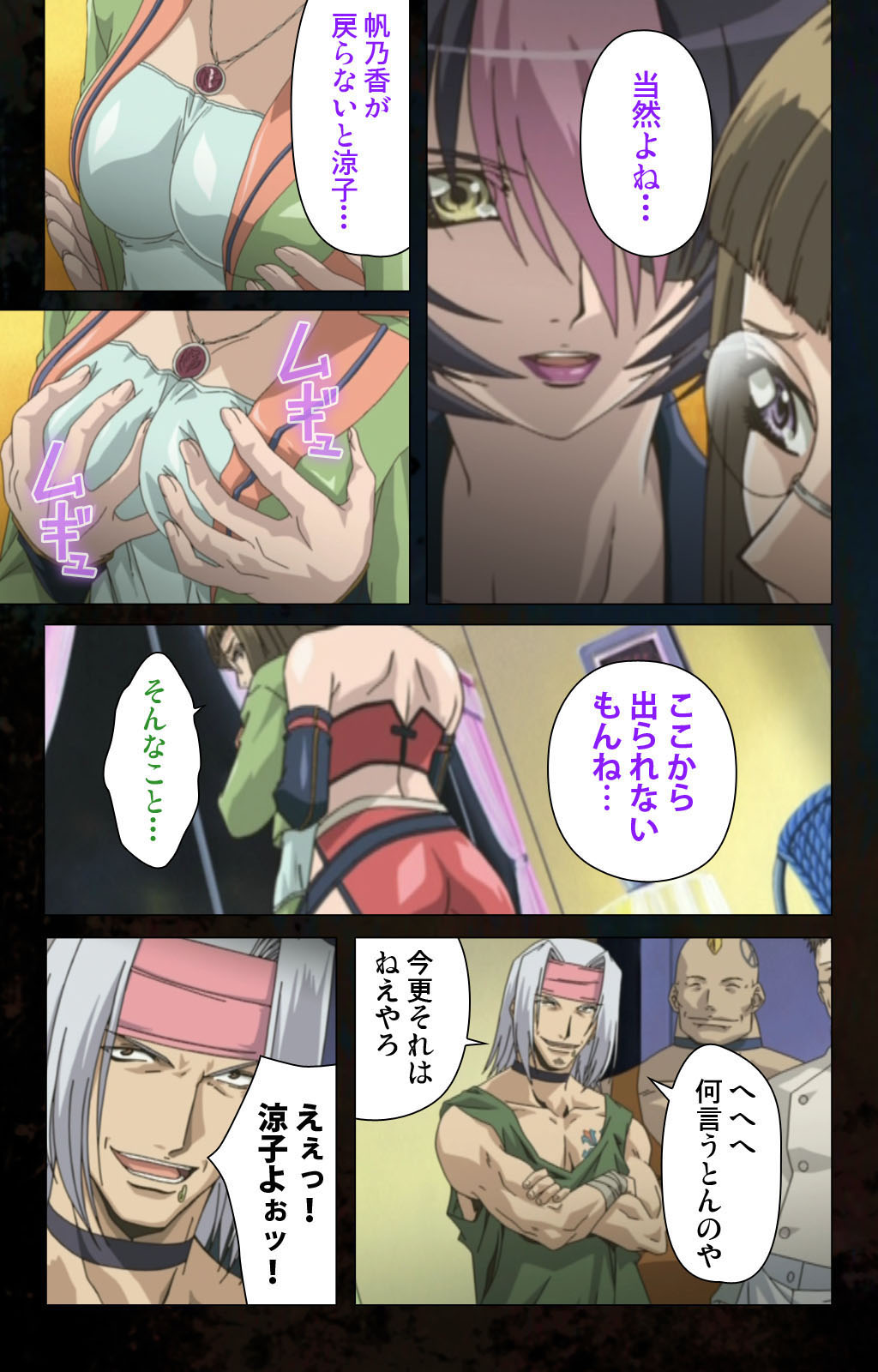 [金澤勝眞] 【フルカラー成人版】ハイヌウェレ収穫の夜 完全版