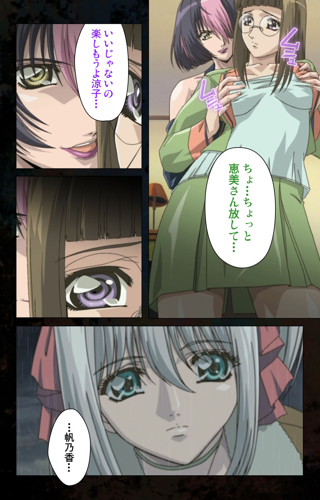 [金澤勝眞] 【フルカラー成人版】ハイヌウェレ収穫の夜 完全版