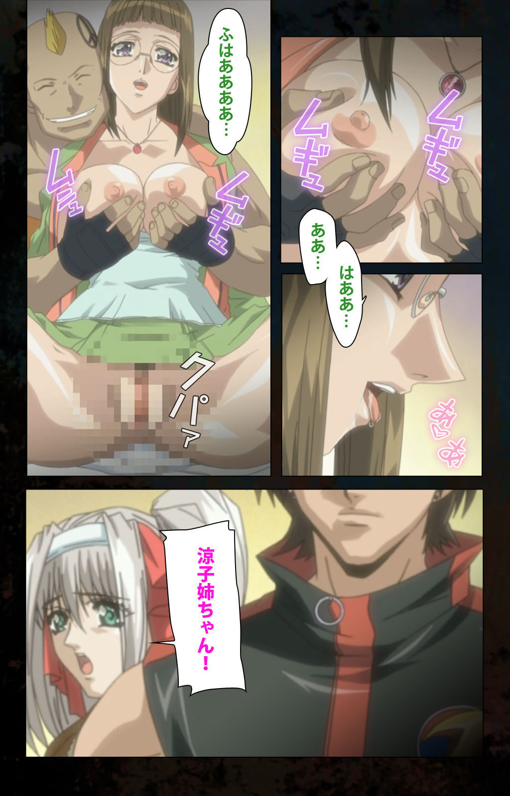 [金澤勝眞] 【フルカラー成人版】ハイヌウェレ収穫の夜 完全版