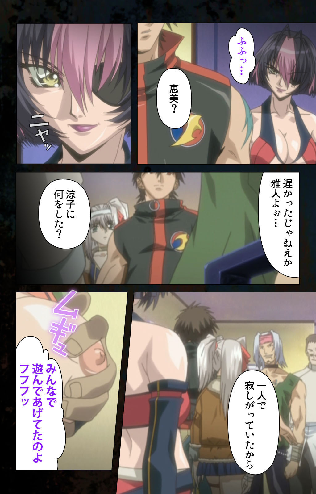 [金澤勝眞] 【フルカラー成人版】ハイヌウェレ収穫の夜 完全版