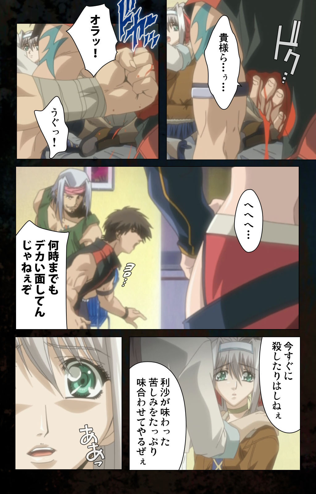 [金澤勝眞] 【フルカラー成人版】ハイヌウェレ収穫の夜 完全版