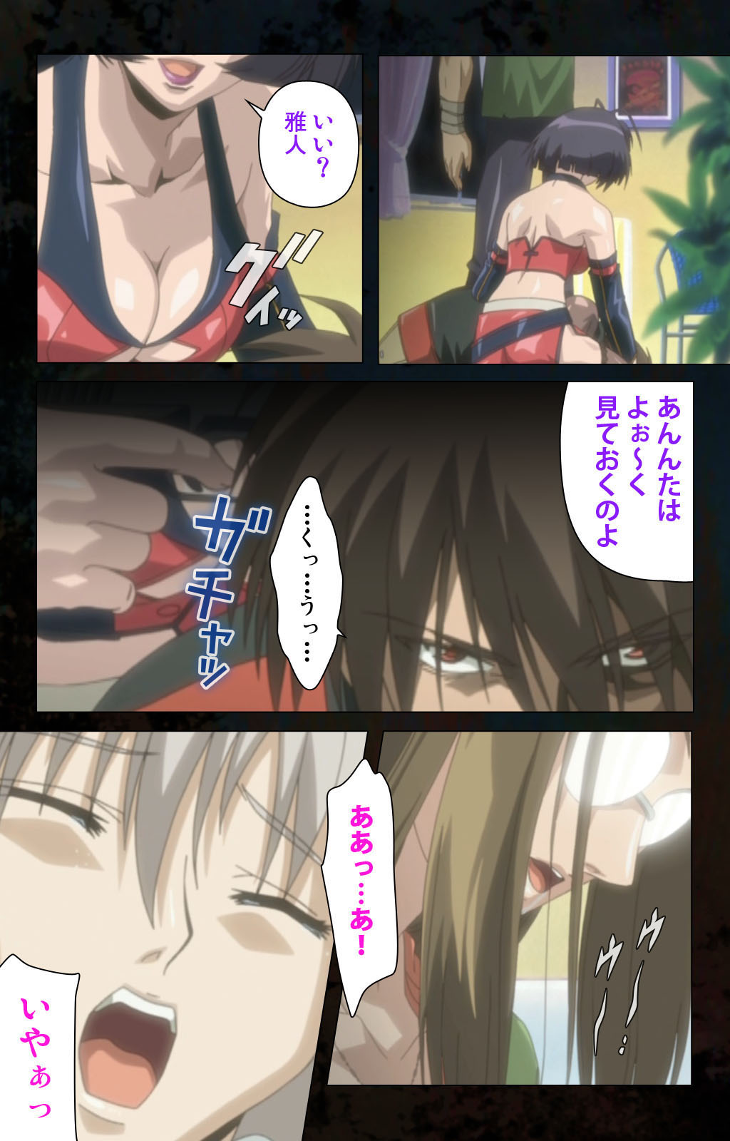 [金澤勝眞] 【フルカラー成人版】ハイヌウェレ収穫の夜 完全版