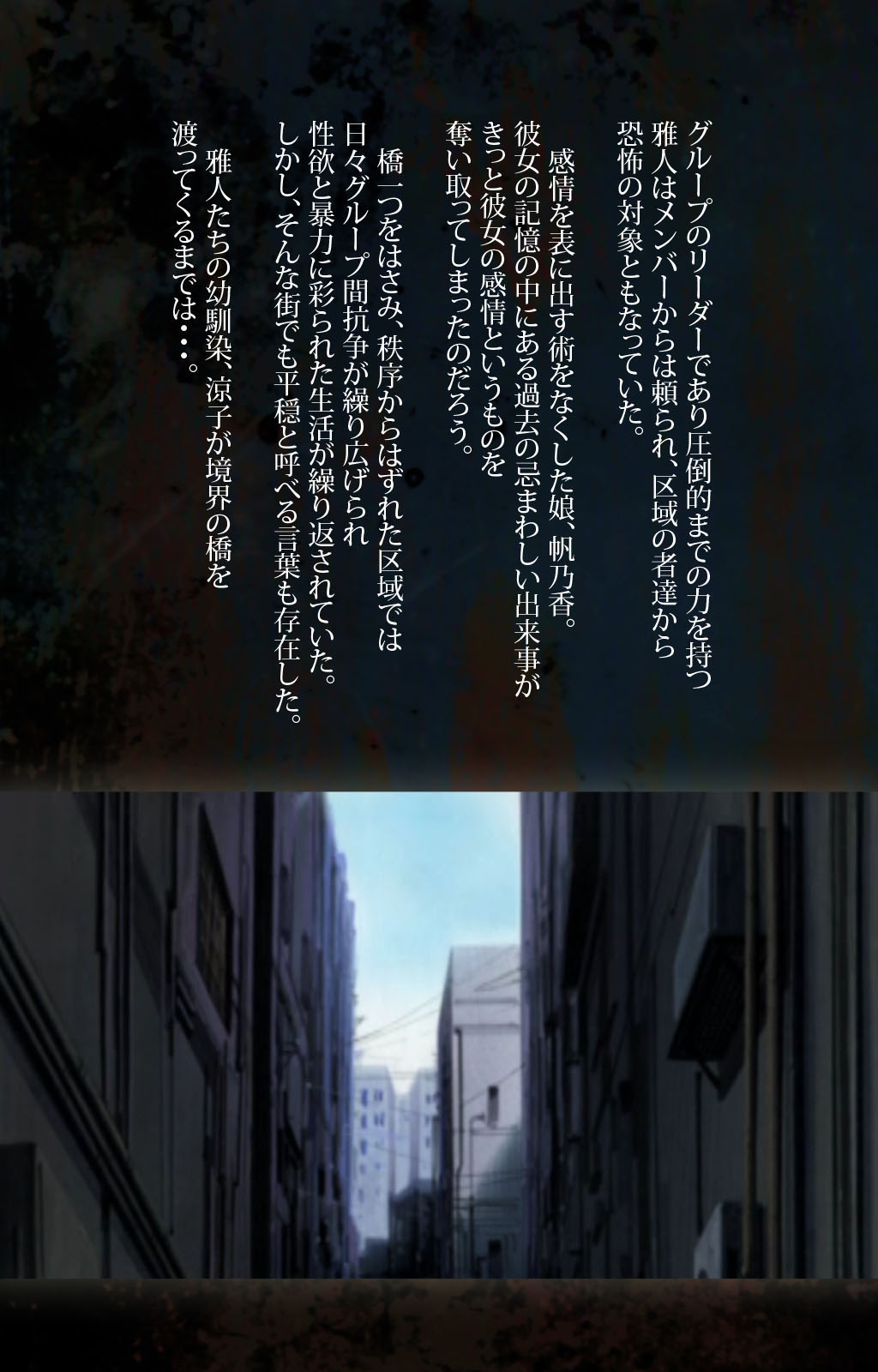 [金澤勝眞] 【フルカラー成人版】ハイヌウェレ収穫の夜 完全版