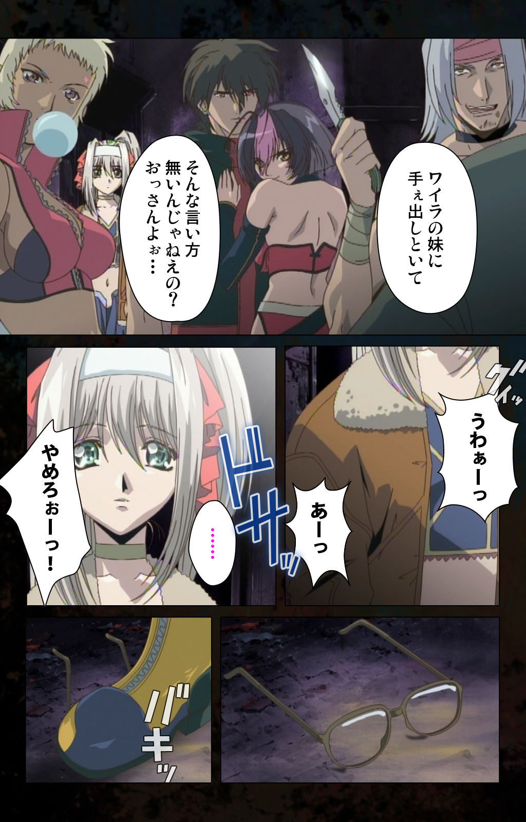 [金澤勝眞] 【フルカラー成人版】ハイヌウェレ収穫の夜 完全版