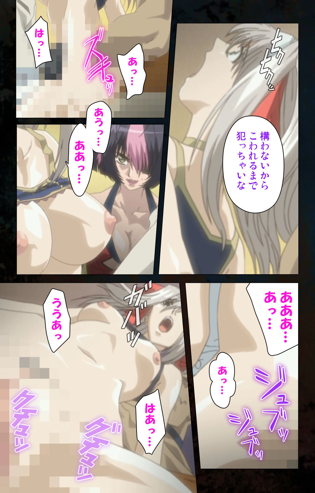 [金澤勝眞] 【フルカラー成人版】ハイヌウェレ収穫の夜 完全版