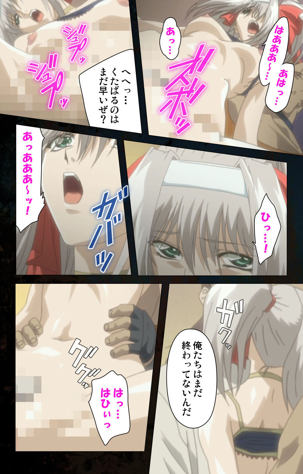 [金澤勝眞] 【フルカラー成人版】ハイヌウェレ収穫の夜 完全版