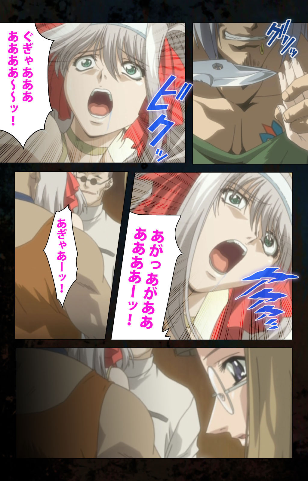 [金澤勝眞] 【フルカラー成人版】ハイヌウェレ収穫の夜 完全版