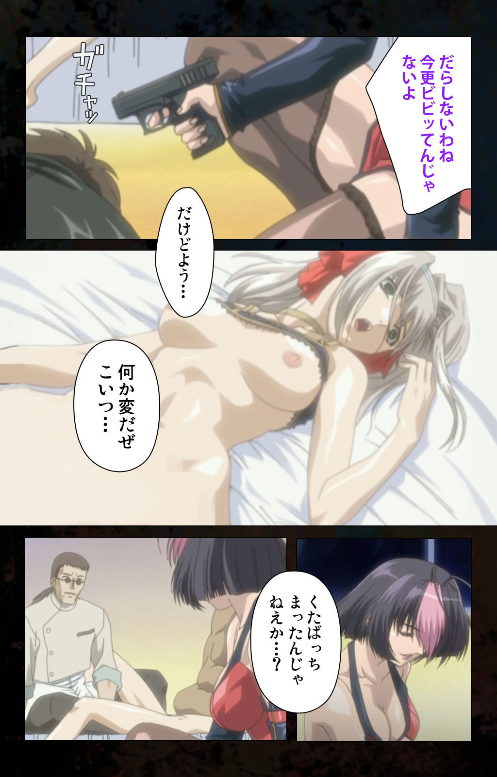 [金澤勝眞] 【フルカラー成人版】ハイヌウェレ収穫の夜 完全版