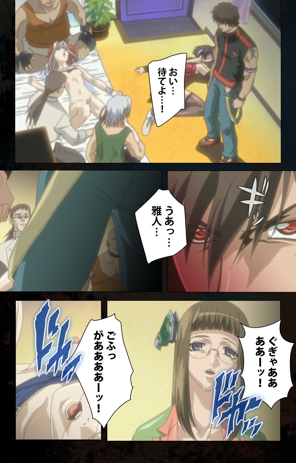 [金澤勝眞] 【フルカラー成人版】ハイヌウェレ収穫の夜 完全版