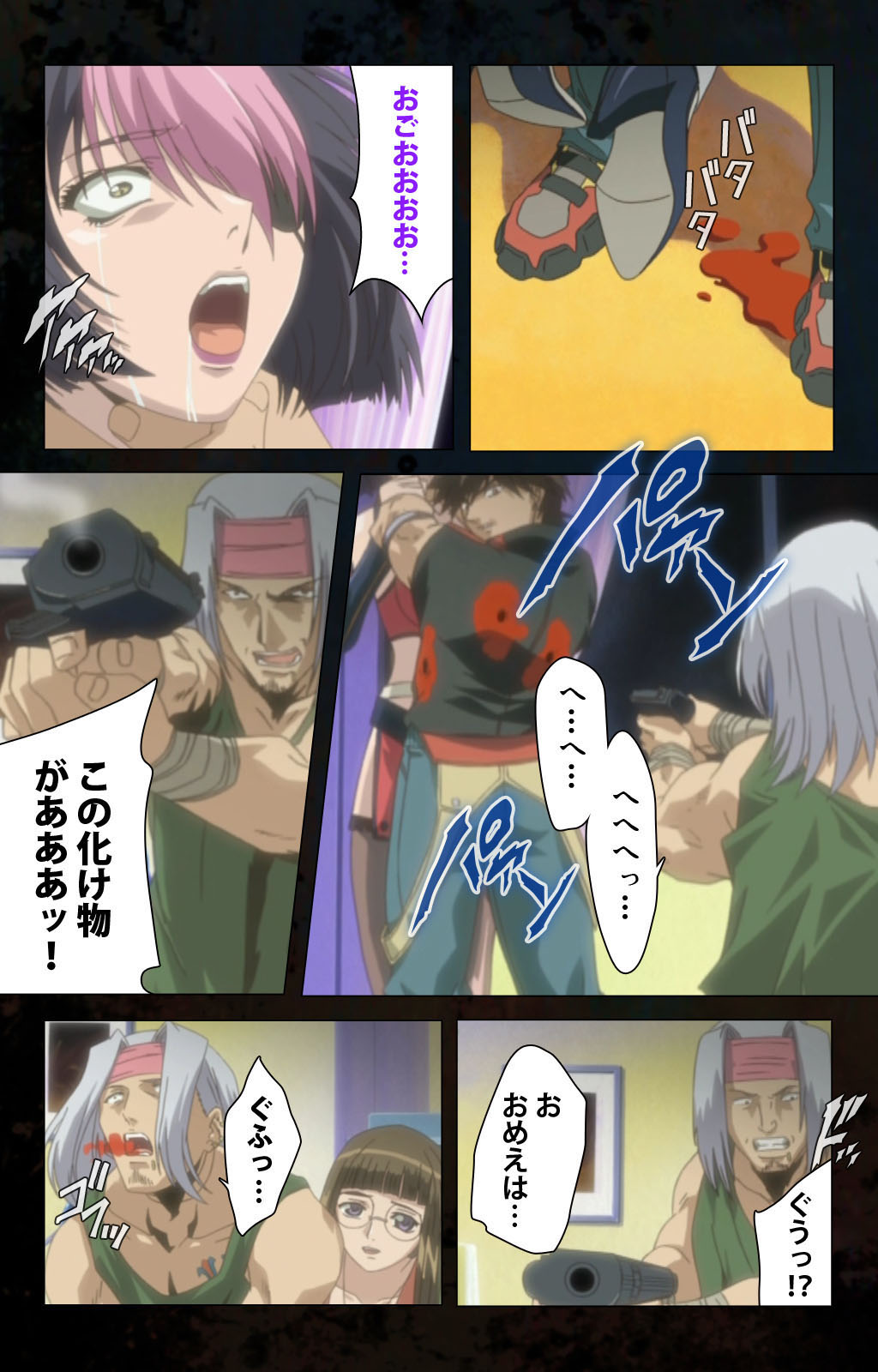 [金澤勝眞] 【フルカラー成人版】ハイヌウェレ収穫の夜 完全版