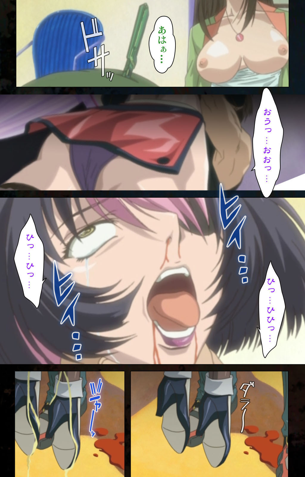 [金澤勝眞] 【フルカラー成人版】ハイヌウェレ収穫の夜 完全版