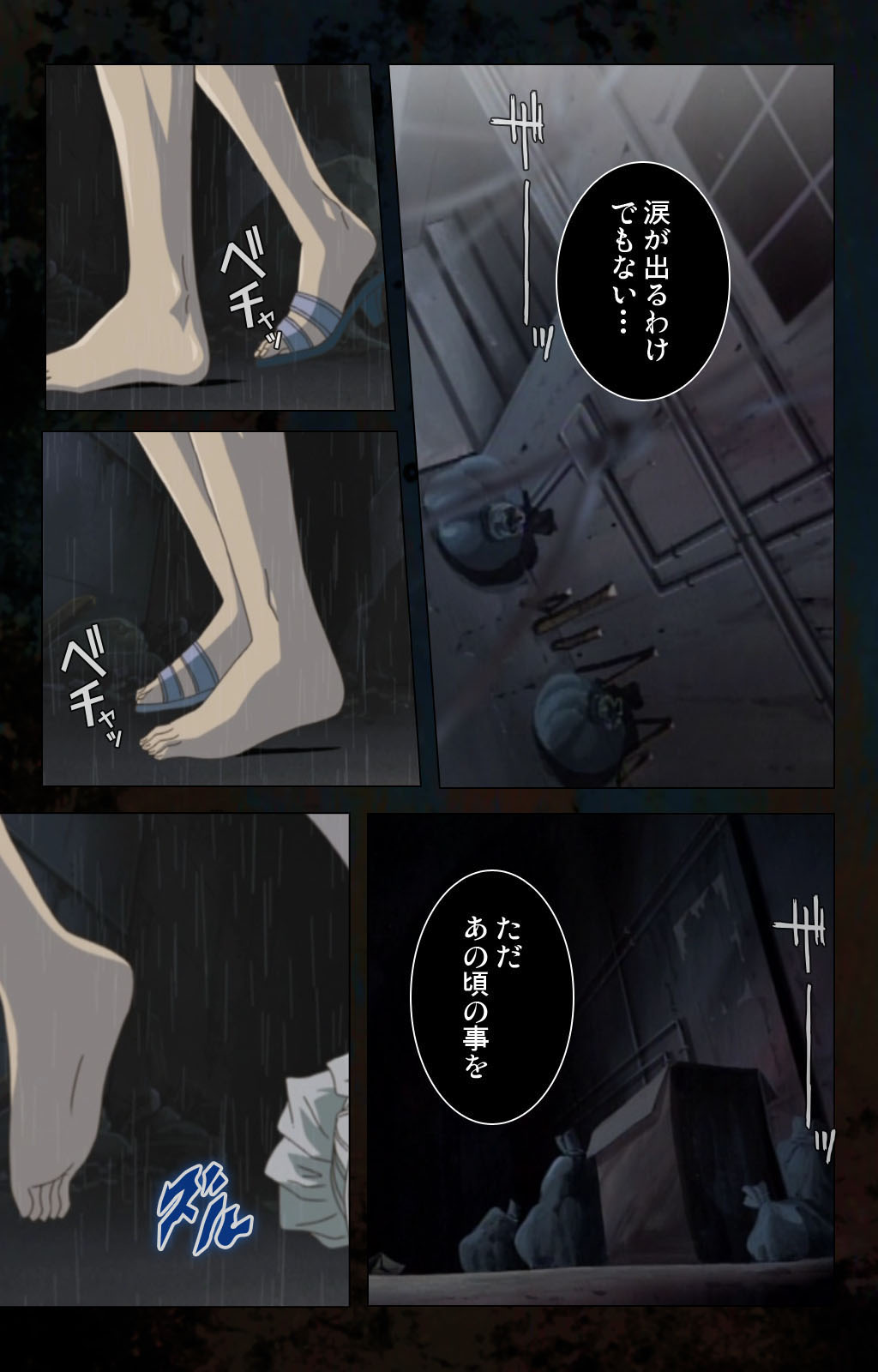 [金澤勝眞] 【フルカラー成人版】ハイヌウェレ収穫の夜 完全版