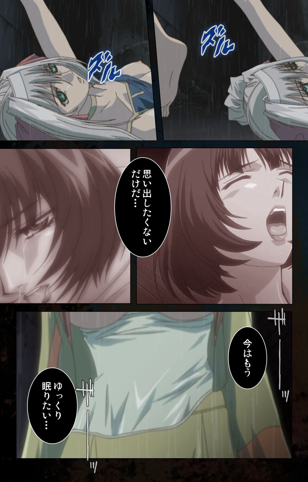 [金澤勝眞] 【フルカラー成人版】ハイヌウェレ収穫の夜 完全版