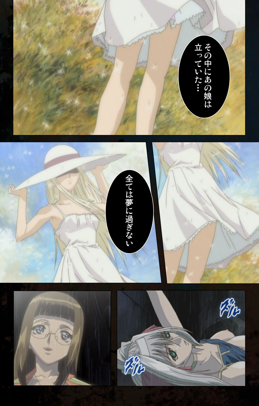 [金澤勝眞] 【フルカラー成人版】ハイヌウェレ収穫の夜 完全版