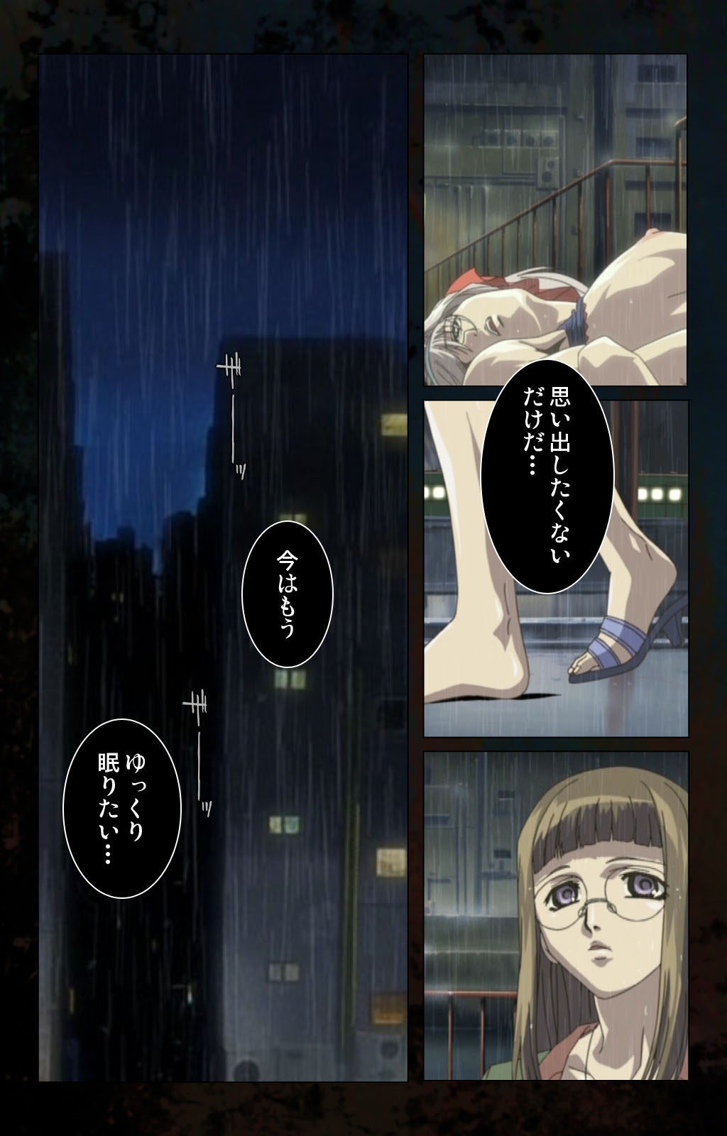 [金澤勝眞] 【フルカラー成人版】ハイヌウェレ収穫の夜 完全版