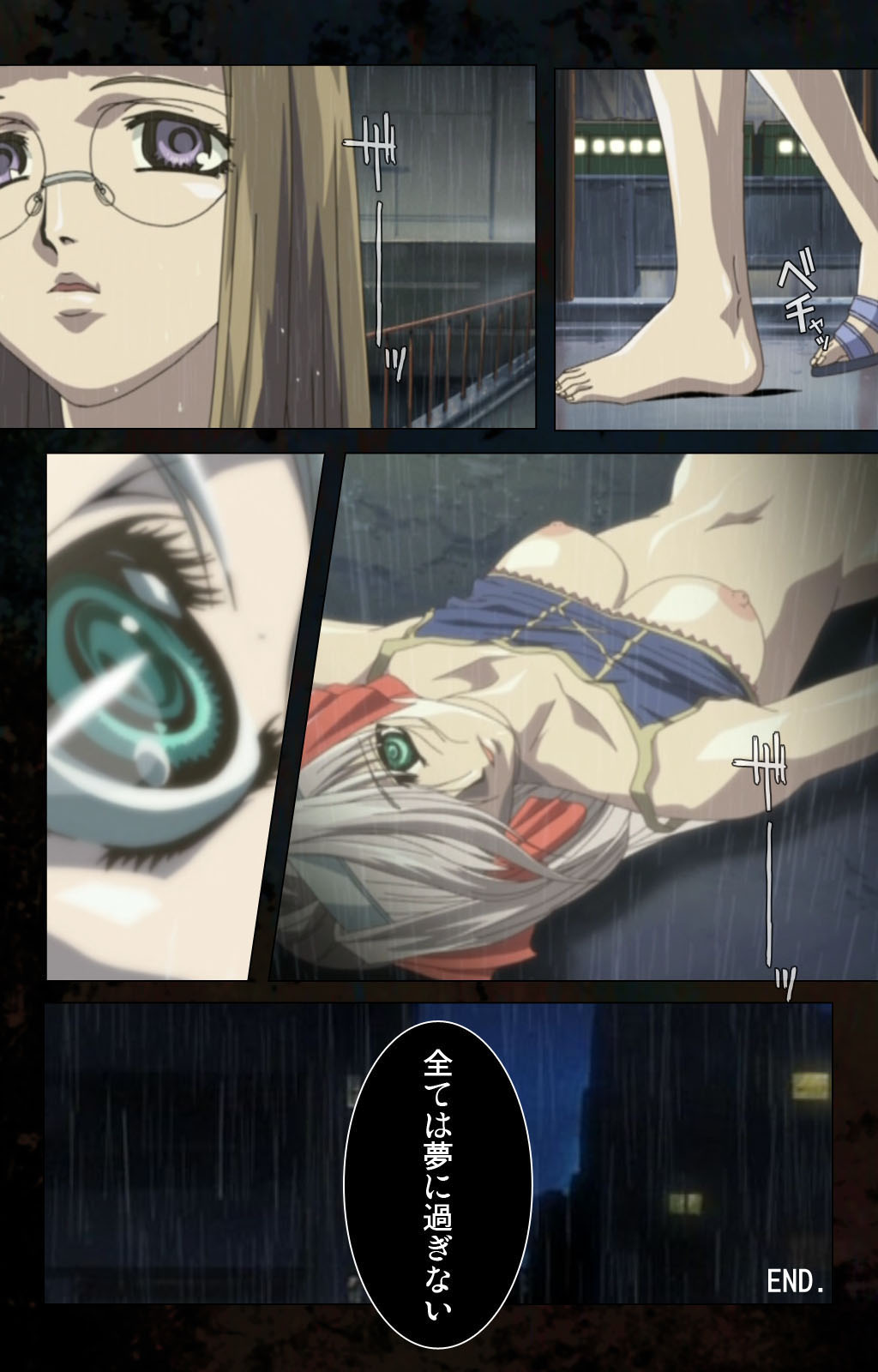 [金澤勝眞] 【フルカラー成人版】ハイヌウェレ収穫の夜 完全版