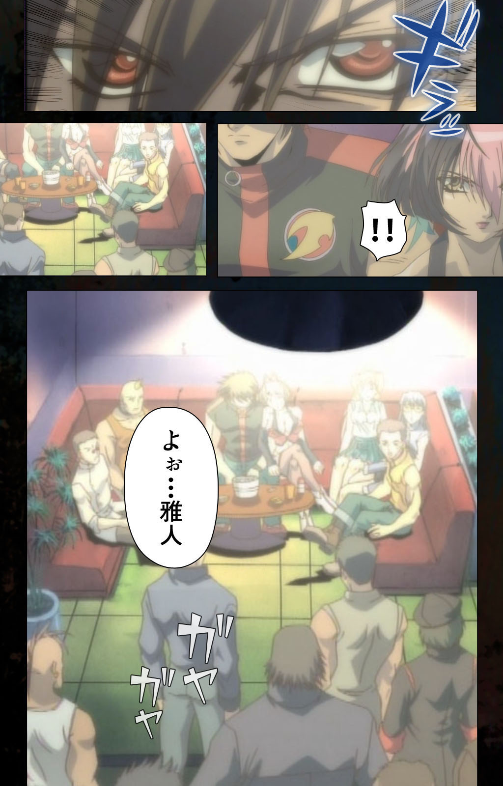 [金澤勝眞] 【フルカラー成人版】ハイヌウェレ収穫の夜 完全版