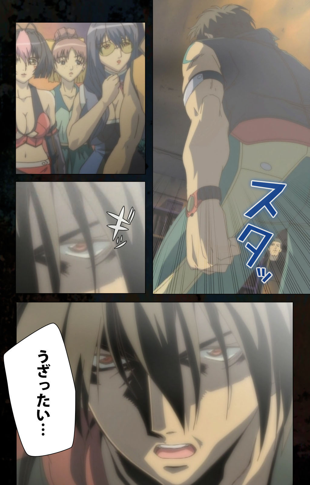 [金澤勝眞] 【フルカラー成人版】ハイヌウェレ収穫の夜 完全版