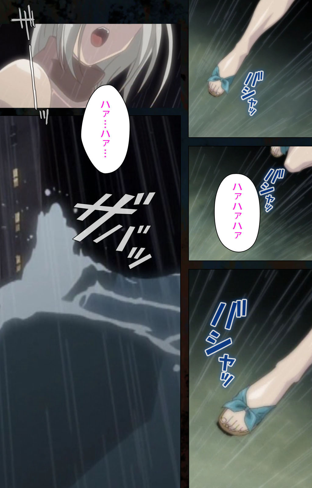 [金澤勝眞] 【フルカラー成人版】ハイヌウェレ収穫の夜 完全版