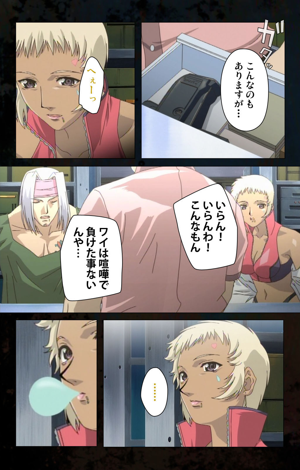 [金澤勝眞] 【フルカラー成人版】ハイヌウェレ収穫の夜 完全版