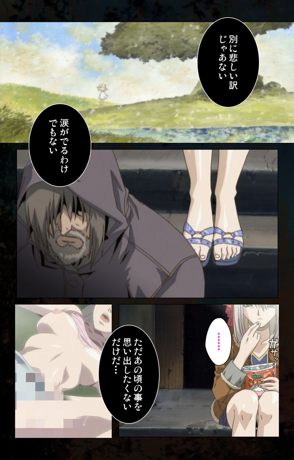 [金澤勝眞] 【フルカラー成人版】ハイヌウェレ収穫の夜 完全版