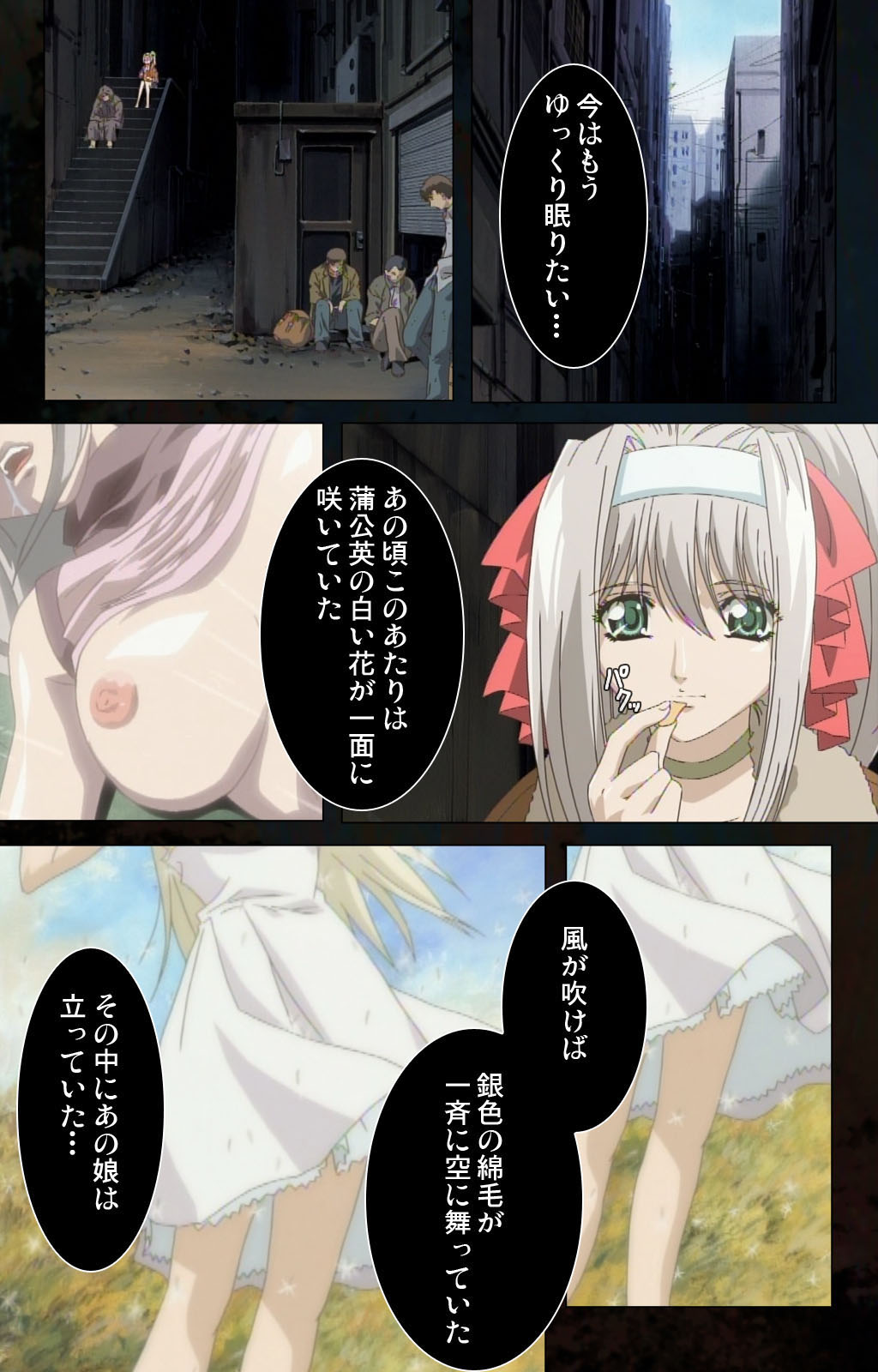 [金澤勝眞] 【フルカラー成人版】ハイヌウェレ収穫の夜 完全版