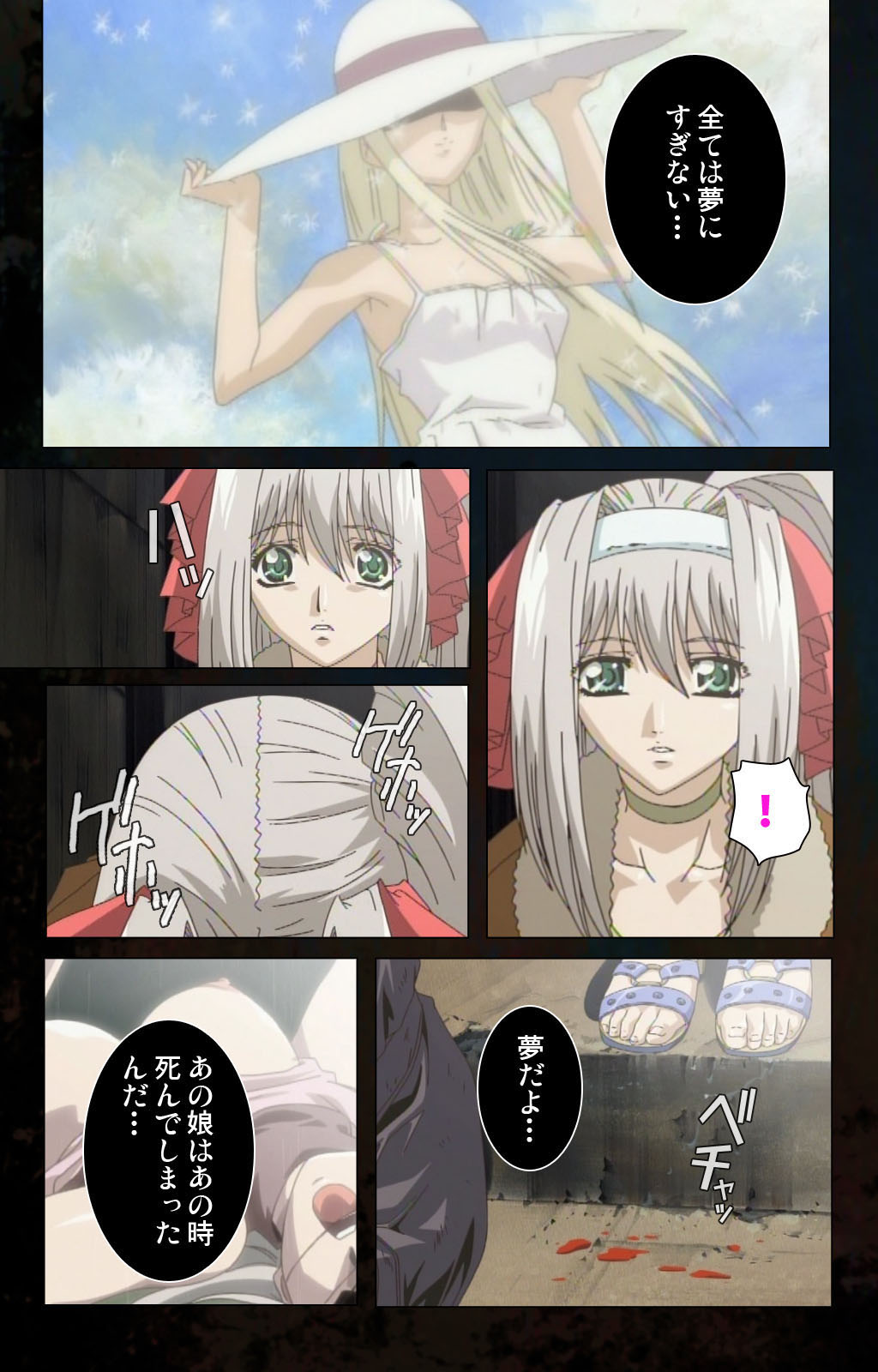 [金澤勝眞] 【フルカラー成人版】ハイヌウェレ収穫の夜 完全版